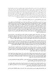 فائده النحو فى اللغه العربية بحث عن النحو رمزيات