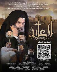 Joseph Nabil - جوزيف نبيل‎ (@JosephNabilOfficial) • Facebook