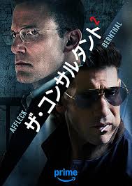 Roger Krebs : 関連作品（映画）