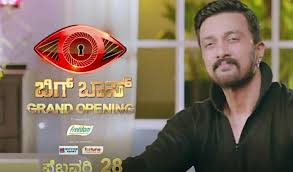 Bigg boss kannada season 8 contestants list note:this video on the education purpose do not misuse and you only responsible.!!! Bigg Boss Kannada 8 Serial Updates