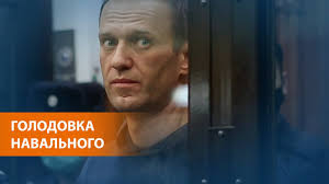 Политик алексей навальный рассказал, что его сокамерникам запретили убираться у его кровати. Navalnyj Pohudel Na Vosem Kilogrammov V Kolonii