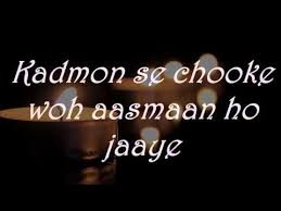 Download Khuda Bhi Free Mp3 Song Oiimp3 Com Khuda bhi aasamaa se jab zami par dekhata hoga khuda bhi aasamaa se jab zami par dekhata hoga mere mahabub ko kisane banaya sochata hoga farishte bhi yahaa raato ko aakar ghumate hoge jahaa rakhati ho tum paao, jagah vo chumate hoge kisike dil pe kya guzari, ye vo hi jaanata hoga. download khuda bhi free mp3 song