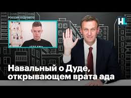 Ему стало плохо, когда он летел на самолете в москву из томска, самолет совершил экстренную посадку. Navalnyj O Kadyrove I Ugrozah Ubijstva Youtube
