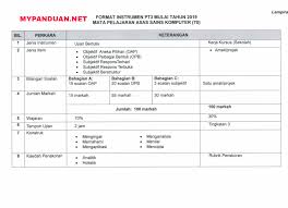 Format Baharu Instrumen Pt3 Mulai 2019 Semakan Upu
