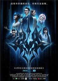 Sekiranya anda ingin menonton movie melayu yang dihimpunkan di sini dengan kualiti dan penyampaian yang lebih baik, sila dapatkan cd/dvd original di kedai berhampiran. Simple Man 2016 Mydramalist