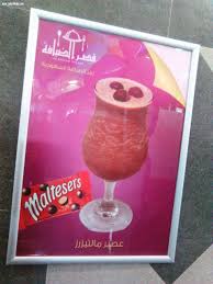 إفتتاح مطعم قصر الضيافة بجازان صحيفة صدى الحجاز الالكترونية