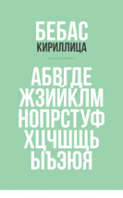 It has grown in recognition and come to be something just like the helvetica of. Download Bebas Neue At Fontfabric