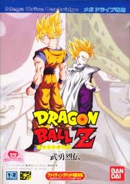Maybe you would like to learn more about one of these? Dragon Ball Z Buyuu Retsuden Strategywiki The Video Game Walkthrough And Strategy Guide Wiki