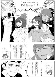 usarinko on twitter ポケモン キャラクター ポケモン漫画 ポケモン