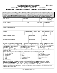 Sample letter for internship extension / after successful completion of a course, students are often encouraged to look for internship opportunities. 10 Internship Letter Sample Free To Edit Download Print Cocodoc