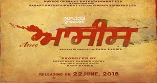 Trailer Asees Punjabi Movie Directed By Rana Ranbir Punjabi Grooves Free Download Free Movies Online Online