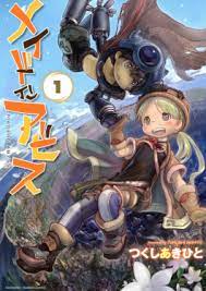 Mio made in abyss characters. Made In Abyss Wikipedia