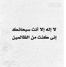 روائع الدعاء Posts Facebook