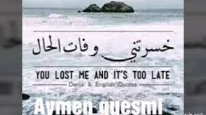 Maybe you would like to learn more about one of these? Mawel Weld Halouma Ù…Ø¬Ø§Ù†ÙŠ Mp3