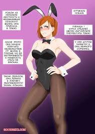 🍓 Порно комикс EroCos Dream 26. Lime секс комикс очень возбуждена и 🍓 |  Порно комиксы | porn-comix2.com