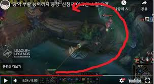 2021년 7월 7일 아크샨 공식 트레일러가 공개되었다. ì•„í¬ìƒ¨ì€ ë¶€í™œë³´ë‹¤ Eê°€ ê°œì‚¬ê¸°ì•„ë‹˜ Lol ì¸ë²¤