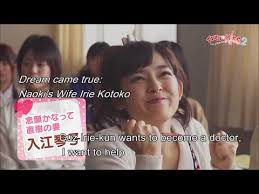 The mischievous doctor sub indo episode 1. Mischievous Kiss Love In Tokyo Scholarship Suggested Addresses For Scholarship Details Scholarshipy