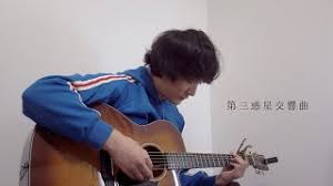 カバーストーリー 私の履歴書 文化往来 美の十選 アートレビュー 読書 囲碁・将棋 エッセー 伊集院静「ミチクサ先生」 荻原浩「ワンダーランド急行」. çŸ³å´Žã²ã‚…ãƒ¼ã„ ç¬¬ä¸‰æƒ'æ˜Ÿäº¤éŸ¿æ›² å¼¾ãèªžã‚Š Stay Home Ver Youtube