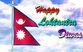 February 18, 2018february 21, 2018 ajaayushblog. Loktantra Diwas In Nepal Democracy Day In 2021 2078 B S