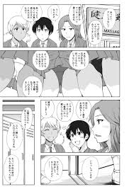 TRIPる プレー | 紳士漫画書庫 | エロ同人誌・エロ漫画がタダで【50000冊】以上も読める！！