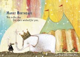 Birthday Wishes For Children S Cards Card 482 Birthday Star Happy Birthday Images Birthday Star Happy Birthday Wishes