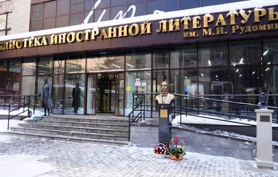 Embajada de República Dominicana en la Federación de Rusia added a new... - Embajada de República Dominicana en la Federación de Rusia