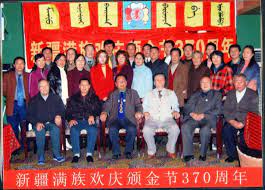 自由滿洲sulfan manju liberty manchuria 新疆满洲语衰变的历程 blog posts blog post