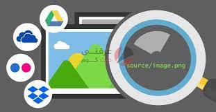 طريقة تحويل الصورة إلى رابط مجانا عرفني دوت كوم