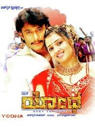 Pin On Kannada Movies