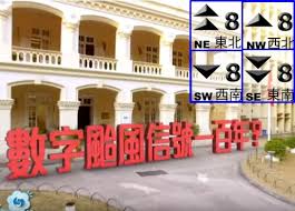 海高斯殺到 天文台改發8號風球 on.cc 東網 更新於 2020年08月18日14:52 • 發布於 2020年08月17日19:40 • on.cc 東網 熱帶氣旋移動路徑。(天文台) 香港晚間多雲。(黃偉邦攝) 香港天氣不穩，市民出外要帶遮。. 8è™Ÿé¢¨çƒé»žè§£åˆ†4å€‹æ–¹å' 10è™Ÿé¢¨çƒåè€Œç„¡ å³æ™‚æ–°èž æ¸¯æ¾³ On Ccæ±ç¶²