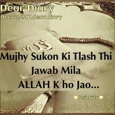 * on burial the person will be protected from the punishments of. Idea By Hajeera Muskan ãƒ„ On Hadees Quotes Muslim Quotes Beautiful Islamic Quotes Islamic Quotes