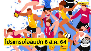 64 รอบชิงเหรียญทองแดง ระหว่างทีมสหรัฐอเมริกา กับ ทีมออสเตรเลีย 1swbagv3jcuucm