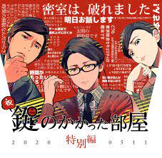 嵐 イラスト おしゃれまとめの人気アイデア pinterest チョコ ミント 嵐 イラスト 嵐 漫画 嵐
