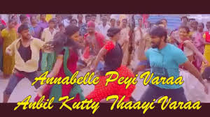 Birthday Song For Brother Lyrics In Tamil Https Encrypted Tbn0 Gstatic Com Images Q Tbn 3aand9gcthlkupt9fwkasktmvtg2fpbnjg3s3vzgdstq Usqp Cau