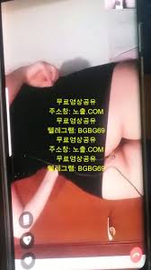 신작 레전드 보지 벌려주는 영통녀 풀버전 최신영상 한국야동 무료야동 국산야동 무료입장 텔레그램 BGBG69 검색 - EPORNER