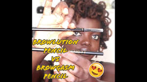 Didi isn't the only chinese company now entering beijing's line of fire. Eyebrow Pencil Yanga Beauty Vs Beauty Line By Didi Youtube