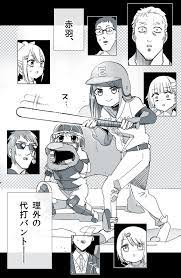 twitter にじさんじ イラスト オリジナル 漫画 イラスト