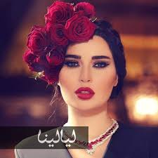 صور وفيديو سيرين عبد النور تحتفل بعيد ميلادها وسط الأصدقاء Beauty Girl Arab Beauty Beauty