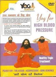 Ramdevbaba Yoga Dvd For High Blood Pressure Patients English