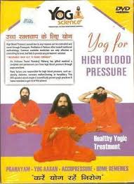 ramdevbaba yoga dvd for high blood pressure patients english