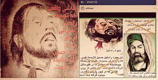 نتیجه تصویری برای عکس واقعی امام حسین در موزه لوور پاریس؟!