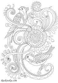 Le dessin de coloriage ptyranidur pokemon est un pokemon à colorier pour les enfants gratuit. Coloriage Anti Stress A Imprimer Disney Coloriage Imprimer Vozeli Com