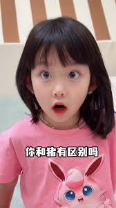 女儿越长大越舍不得凶了#人类幼崽#骗你生女儿#委屈巴巴