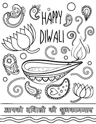 Printable Diwali Coloring Page Free Pdf Download At Http Coloringcafe Com Coloring Pages Diwali Diwali Colours Coloring Pages Happy Diwali