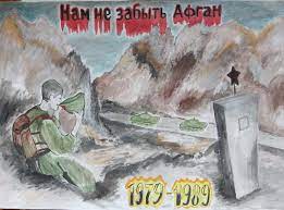 Kotus, 15 авг 2021 в 13:08. Podvedeny Itogi Rajonnogo Konkursa Risunkov Posvyashyonnogo 30 Letiyu Vyvoda Sovetskih Vojsk Iz Afganistana Zelva Praca Rajonnaya Gazeta