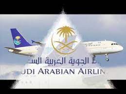 اون لاين وظائف الخطوط السعودية saudi airlines تسجيل وظائف الخطوط السعودية passenger passenger jet public