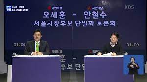 이낙연 '박영선, 엄마 마음으로'에 정의당 성역할 3안철수, 박영선 향해 도쿄 아파트 가진 아줌마…상대 가능. 2021 ì„œìš¸ì‹œìž¥ ë³´ê¶ì„ ê±° í† ë¡ íšŒ Kbs