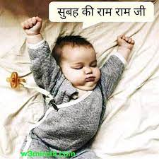 Every morning when she wakes up and wishes to see you, but she can't she will always feel sad about missing you. Cute Baby Pictures Page 1