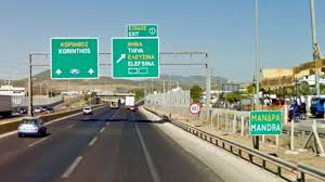 Πυρκαγιά ξέσπασε σε λεωφορείο γεμάτο επιβάτες στην εθνική οδό το βράδυ της δευτέρας, στο ύψος. Kykloforiakes Ry8miseis Ayrio Sth Nea E8nikh Odo A8hnwn Korin8oy Logw Elegxomenhs E3oydeterwshs Pyromaxikwn A8hna 9 84