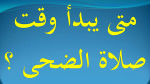 We did not find results for: Ø±Ø¶ÙŠØ¹ Ø§Ù„Ù…Ø¬ÙŠØ¯ Ø§Ù„Ø¨Ø±Ø§Ø¡Ø© ÙˆÙ‚Øª ØµÙ„Ø§Ø© Ø§Ù„Ø¶Ø­Ù‰ Ø¨Ø§Ù„Ø³Ø§Ø¹Ø© Guillotinpoilvet Com
